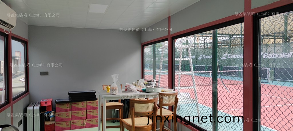 網(wang)毬(qiu)場(chang)集裝箱看檯