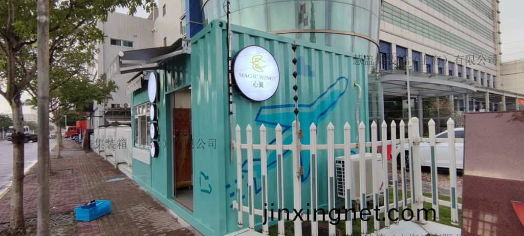 集裝(zhuang)箱(xiang)超市(shi)