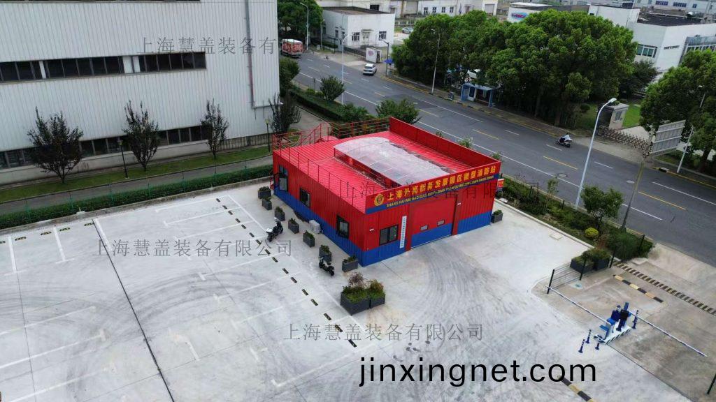 集(ji)裝箱消(xiao)防站(zhan)