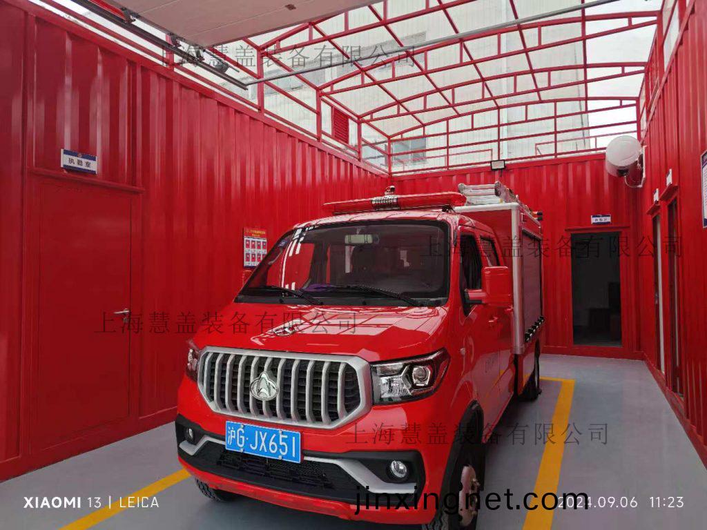 集(ji)裝箱(xiang)消(xiao)防(fang)站(zhan)