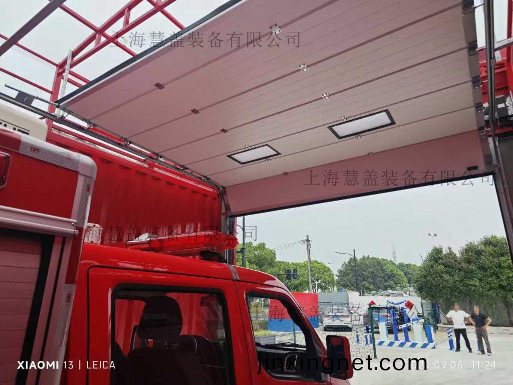 集裝箱(xiang)消(xiao)防(fang)站