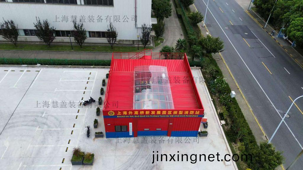 集(ji)裝(zhuang)箱(xiang)消(xiao)防站(zhan)